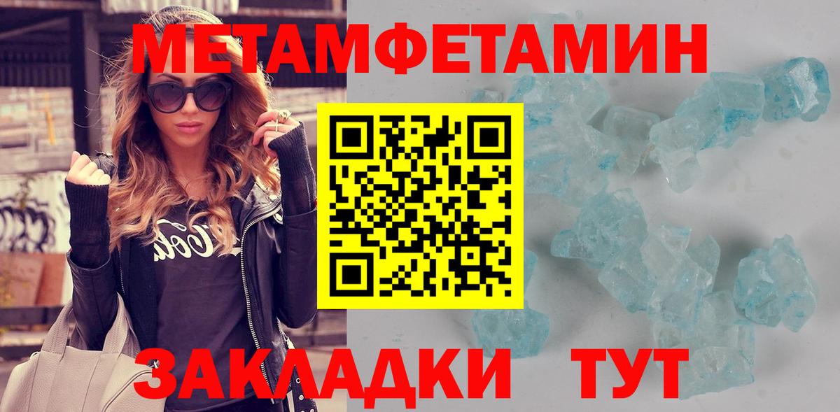 Амфетамин  Вход с VPN  Арзамас  Amphetamine 98% 