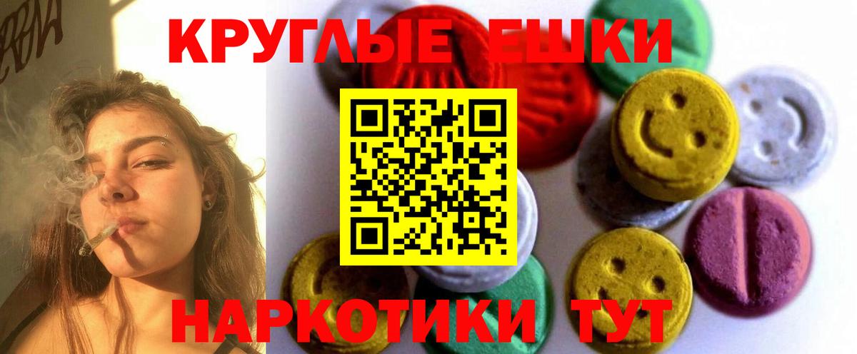 Арзамас  Экстази Punisher  Ecstasy louis Vuitton  наркота  Вход с VPN 