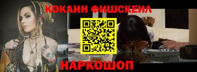 кокаин колумбия Бузулук