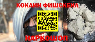 кокаин колумбия Бузулук