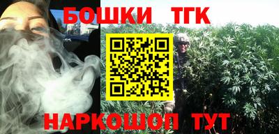 гашик Бугуруслан