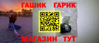 гашик Бугуруслан