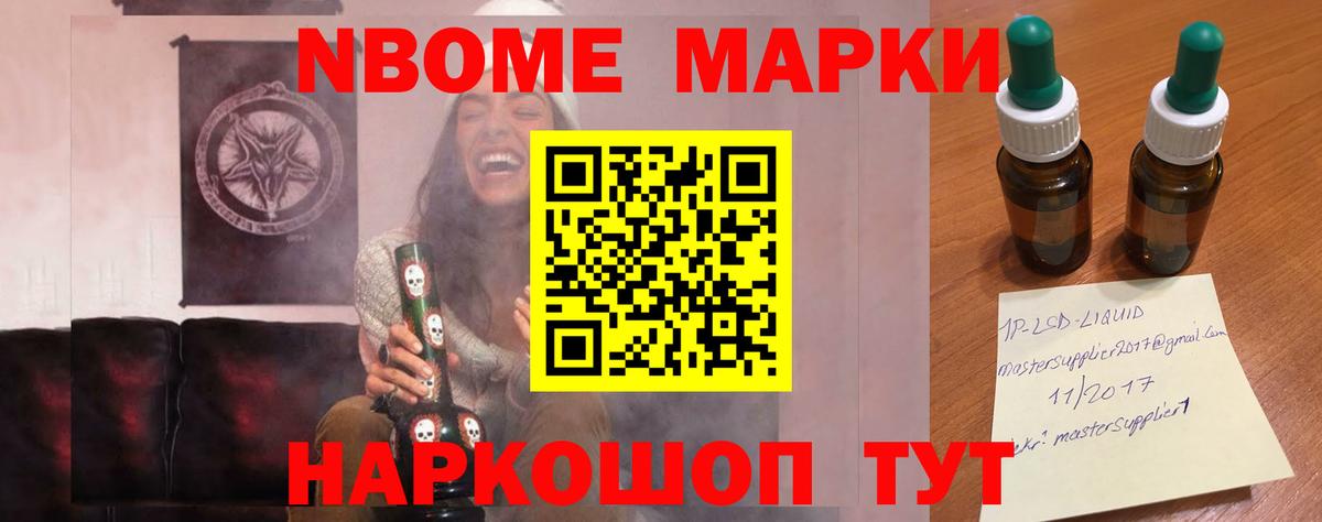 ЛСД экстази кислота Арзамас