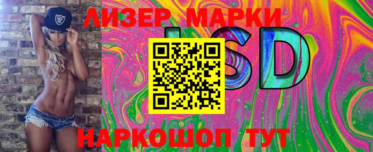 Наркотические марки 1500мкг Арзамас