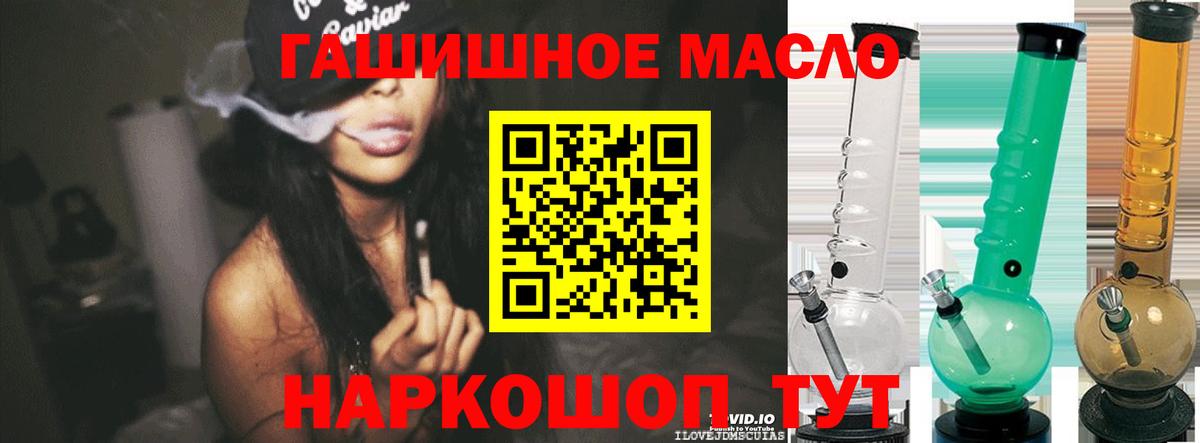ТГК Wax Арзамас