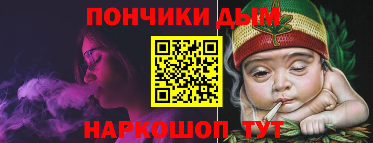 Арзамас  Шишки марихуана ГИДРОПОН  Вход с VPN  Конопля тримм 
